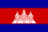 kamputsea